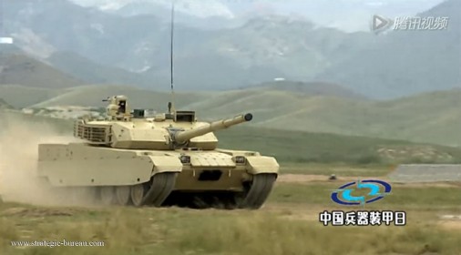 MBT-3000 008